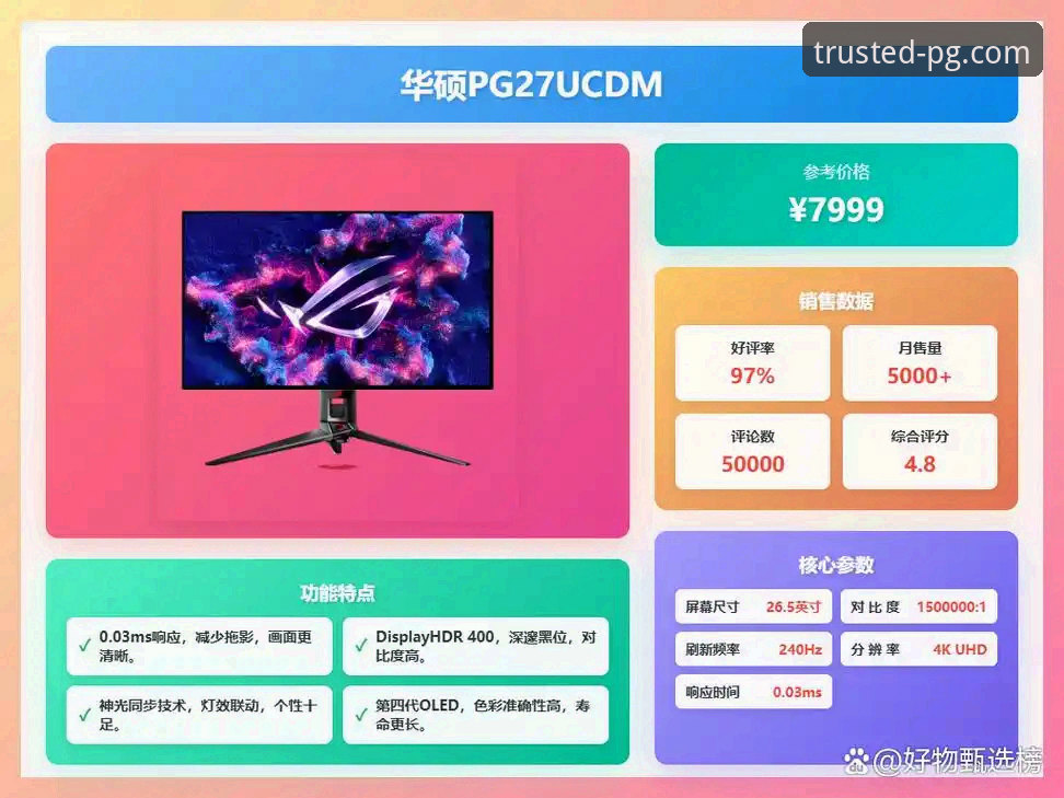 2026PG娱乐客户端完整指南：新手注册、下载与优惠获取全攻略