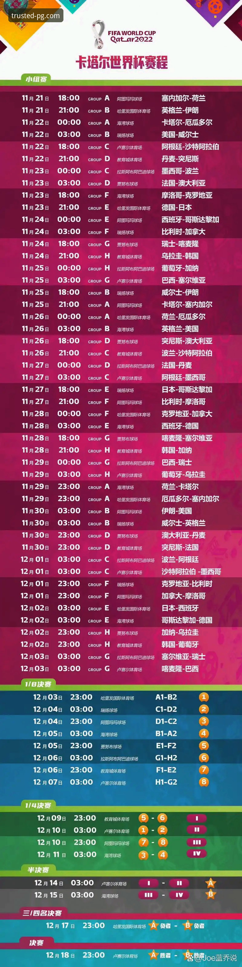 PG娱乐怎么样安卓版 深度解析阿根廷队世界杯前伤病危机:PG娱乐平台观赛与战术分析完整指南