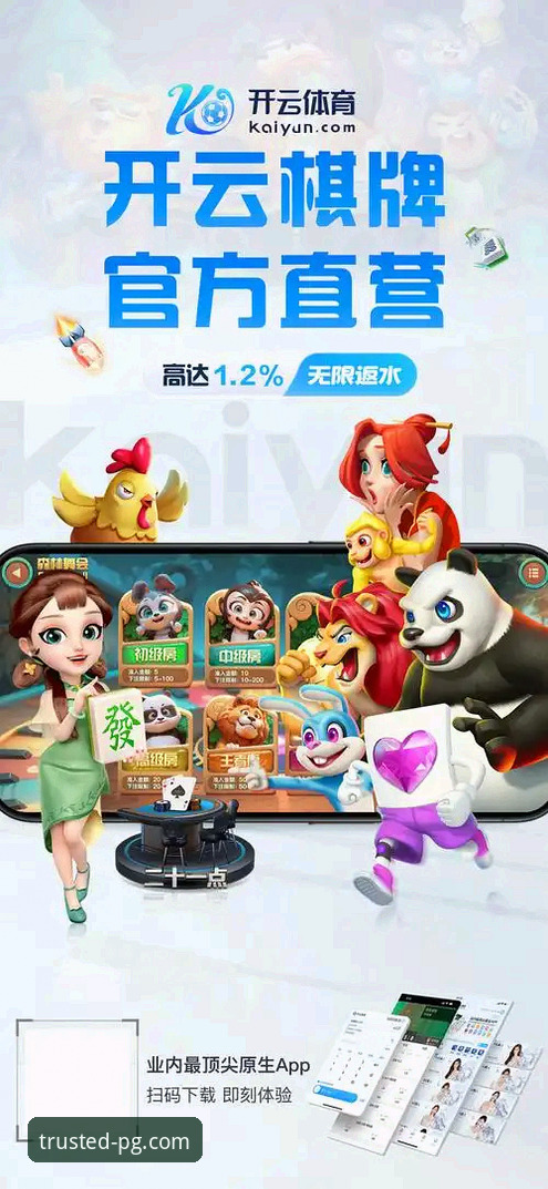 揭秘PG娱乐官方网站注册功能：新手必看的完整操作指南