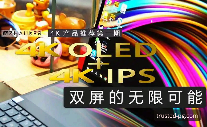 揭秘PG娱乐平台：功能详解与深度体验报告